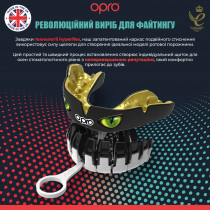Капа OPRO Instant Eyes доросла (вік 11+) Black/Green (art.102524001) Капа OPRO Instant Eyes доросла (вік 11+) Black/Green (art.102524001)