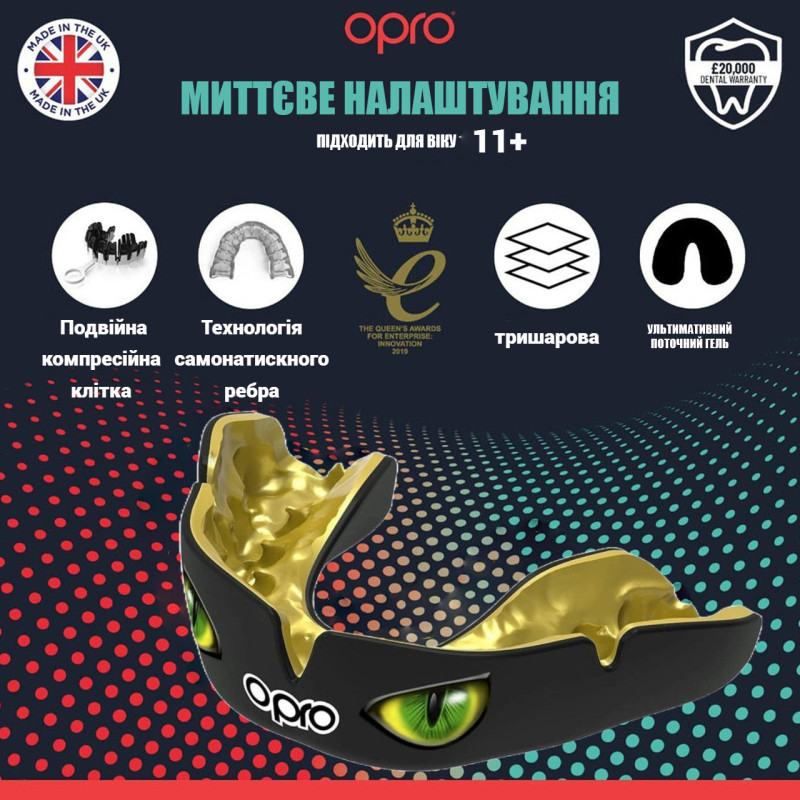 Капа OPRO Instant Eyes доросла (вік 11+) Black/Green (art.102524001)