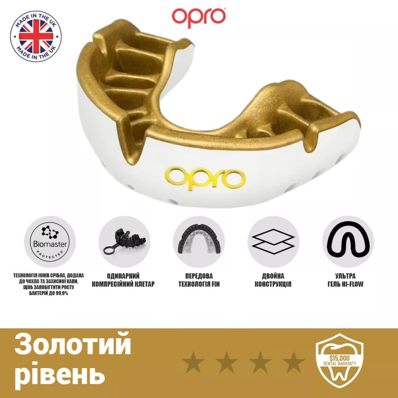 Капа OPRO Gold доросла (вік 11+) White/Gold (art.102504005)