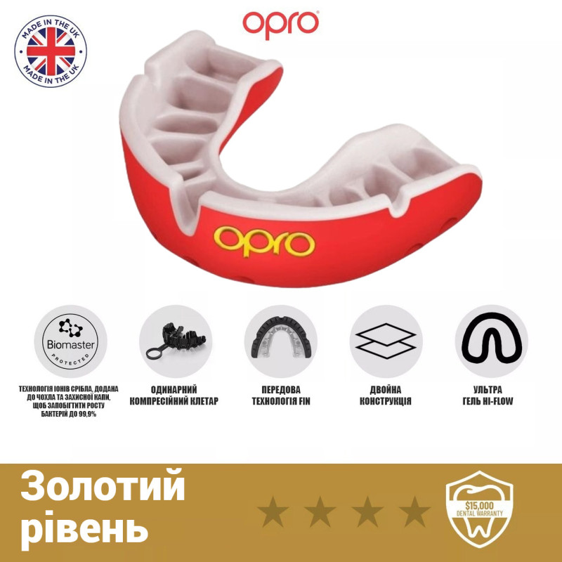 Капа OPRO Gold доросла (вік 11+) Red/Pearl (art.102504004)