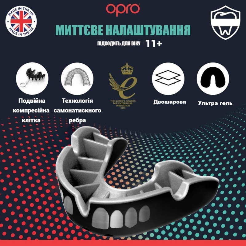 Капа OPRO Silver доросла (вік 11+) Grillz Black/Silver (art.102502013)