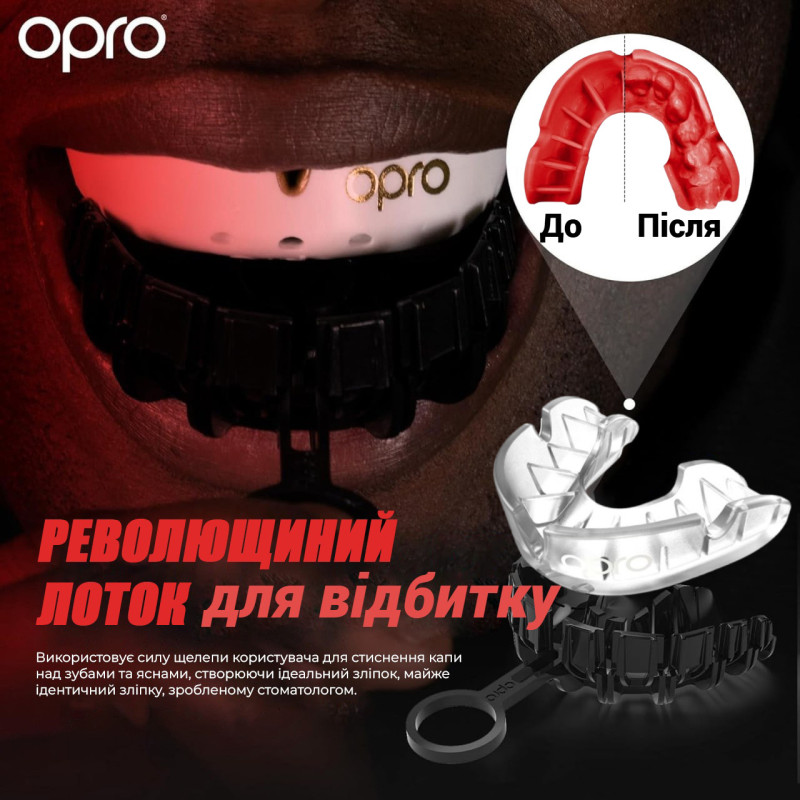 Капа OPRO Silver дитяча (вік до 11) Clear (art.102503006)