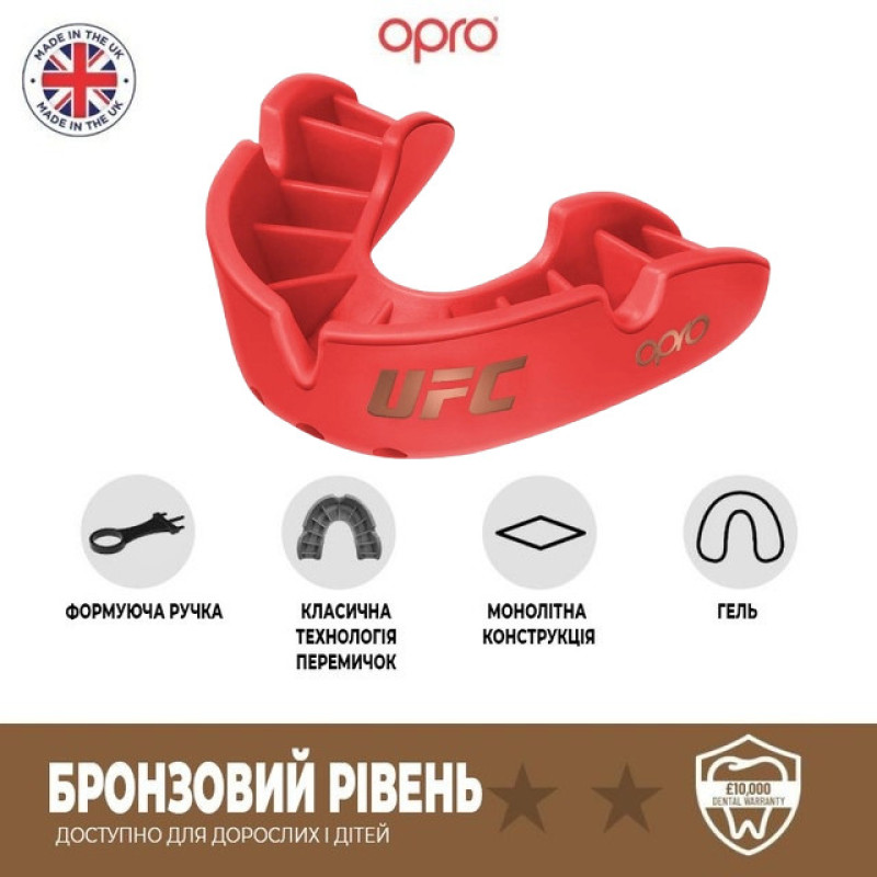 Капа OPRO Bronze UFC доросла (вік 11+) Red (ufc.102512002)