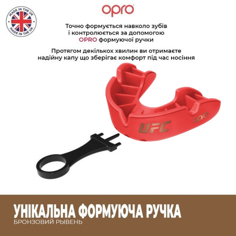 Капа OPRO Bronze UFC доросла (вік 11+) Red (ufc.102512002)