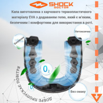Капа Shock Doctor Gel Max дитяча (вік до 10р.) Clear (art. 6190-TC-YTR) Капа Shock Doctor Gel Max дитяча (вік до 10р.) Clear (art. 6190-TC-YTR)