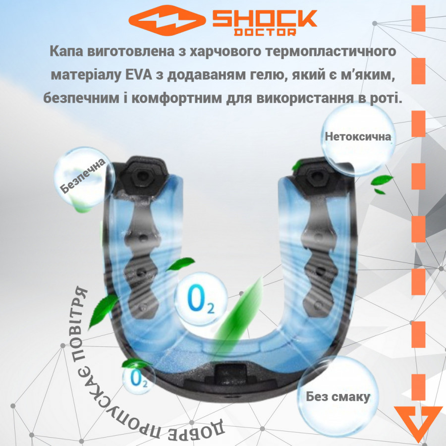 Капа Shock Doctor Gel Max дитяча (вік до 10р.) Clear (art. 6190-TC-YTR)