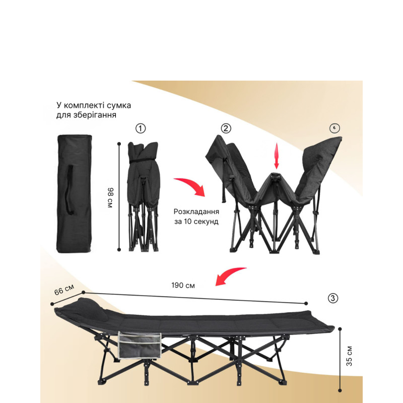 Розкладне ліжко шезлонг WCG CC-S10 + матрац і подушка