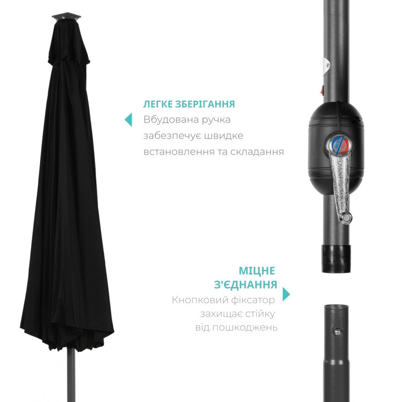 Зонт садовый 3 м с LED-подсветкой и солнечной панелью (черный)