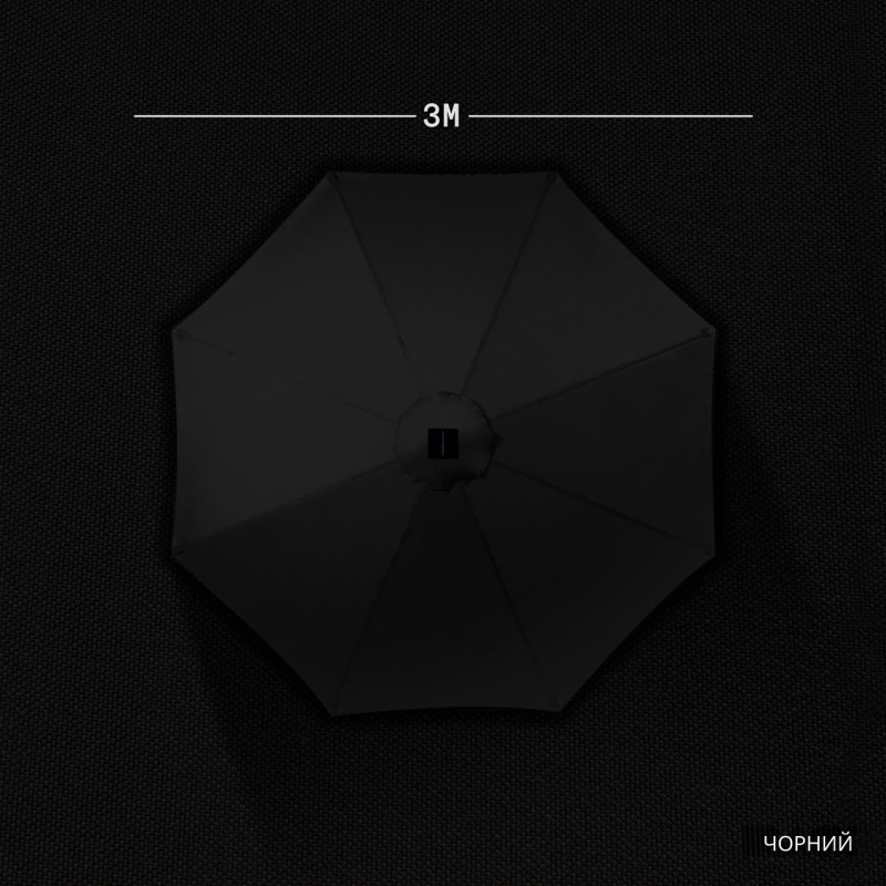 Зонт садовый 3 м с LED-подсветкой и солнечной панелью (черный)