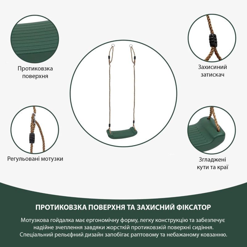 Дитяча гойдалка WCG BLOW, Від 2 років, Розміри сидіння: 42×17×8,5 см, Пластик, Зелений