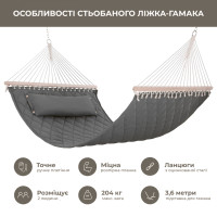 Двомісний гамак SOFT сірий XXL 200x140 з планками WCG