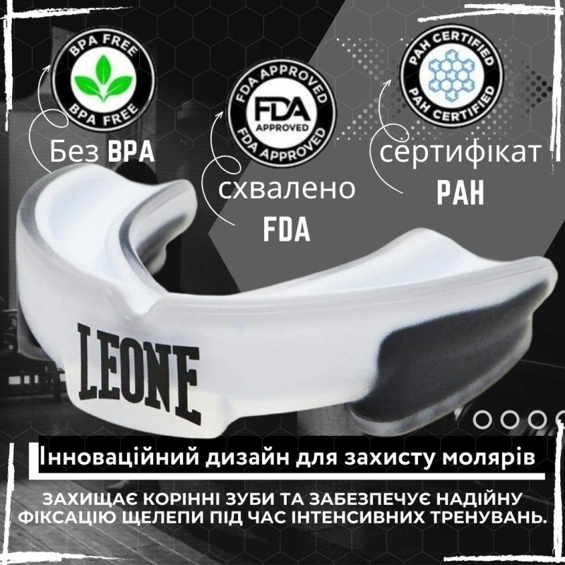 Капа Leone PD513 доросла TOP GUARD White (вік 11+)