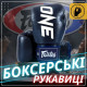 Боксерські рукавиці Fairtex BGV1-ONE (натуральна шкіра) Blue 12 унцій (бинти в комплекті)