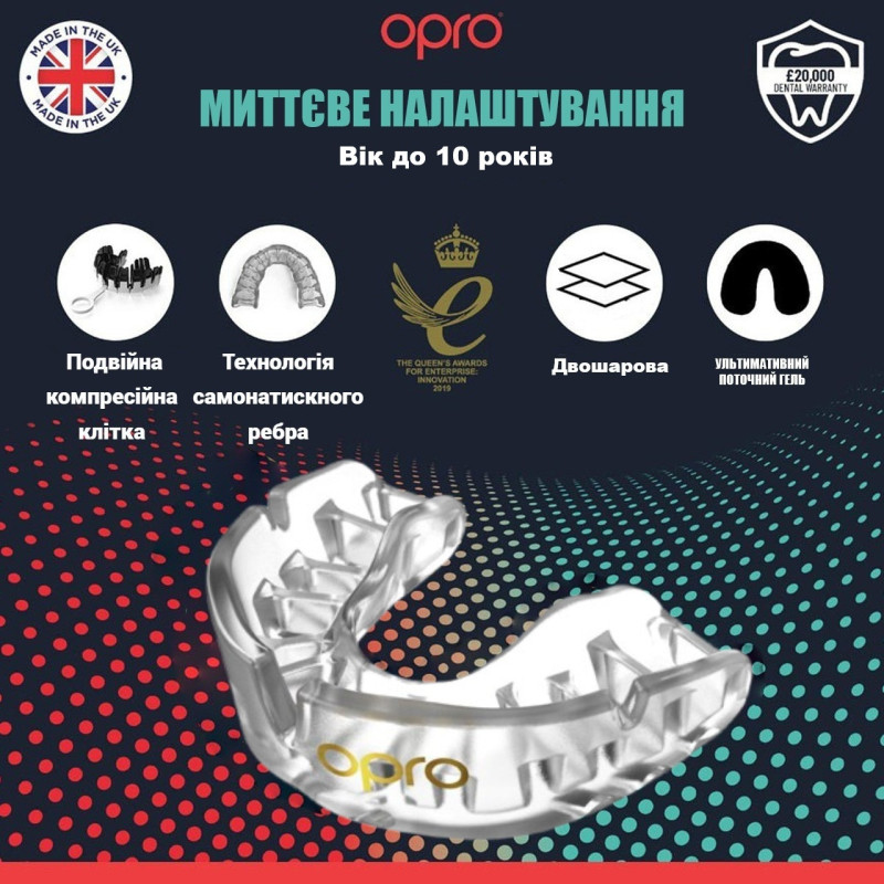 Капа OPRO Gold дитяча (вік до 10р.) Clear (art.102505007)