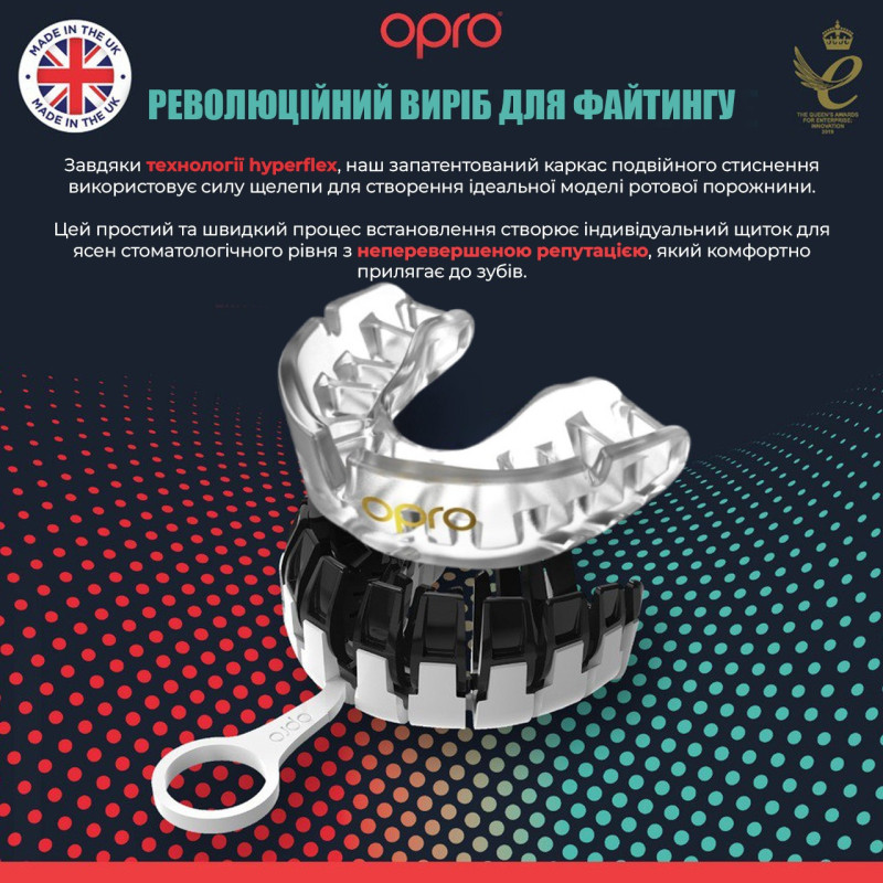 Капа OPRO Gold дитяча (вік до 10р.) Clear (art.102505007)