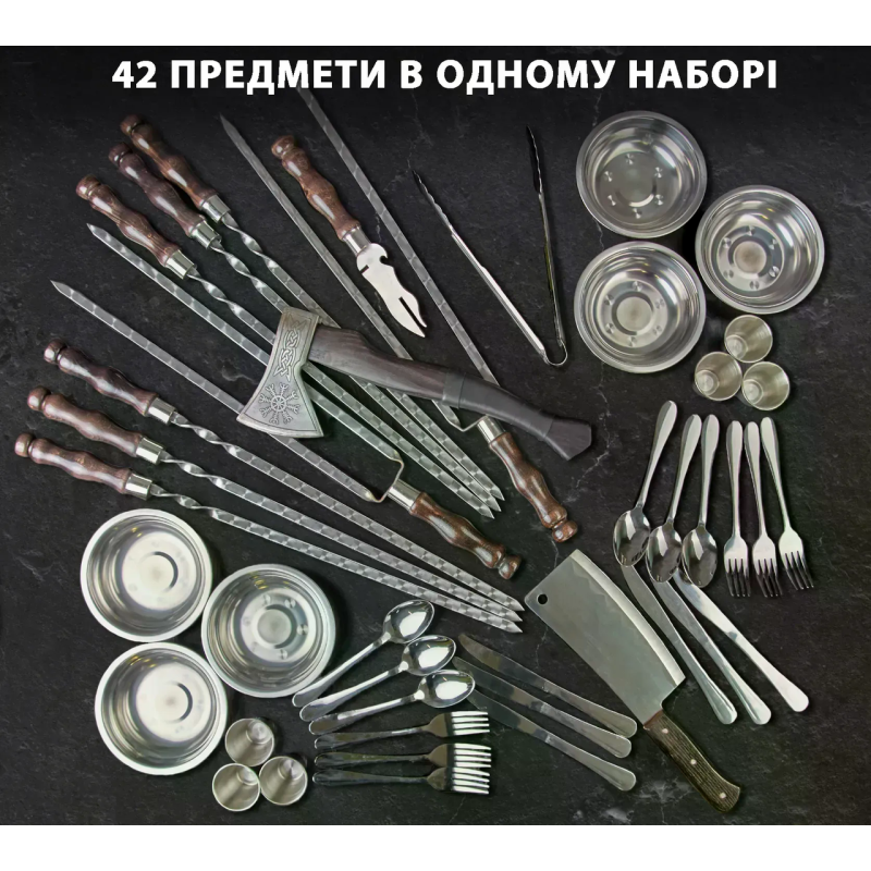Набор шампуров и инструментов "Деллинг"
