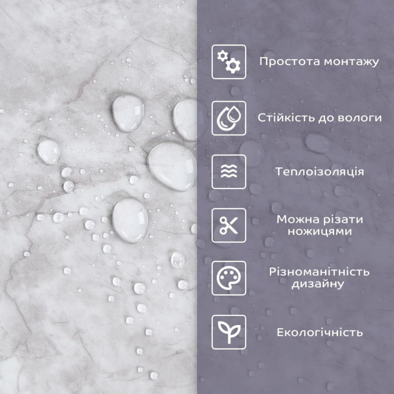 Самоклеюча стінова PET плитка 600х300х2мм SW-00002315
