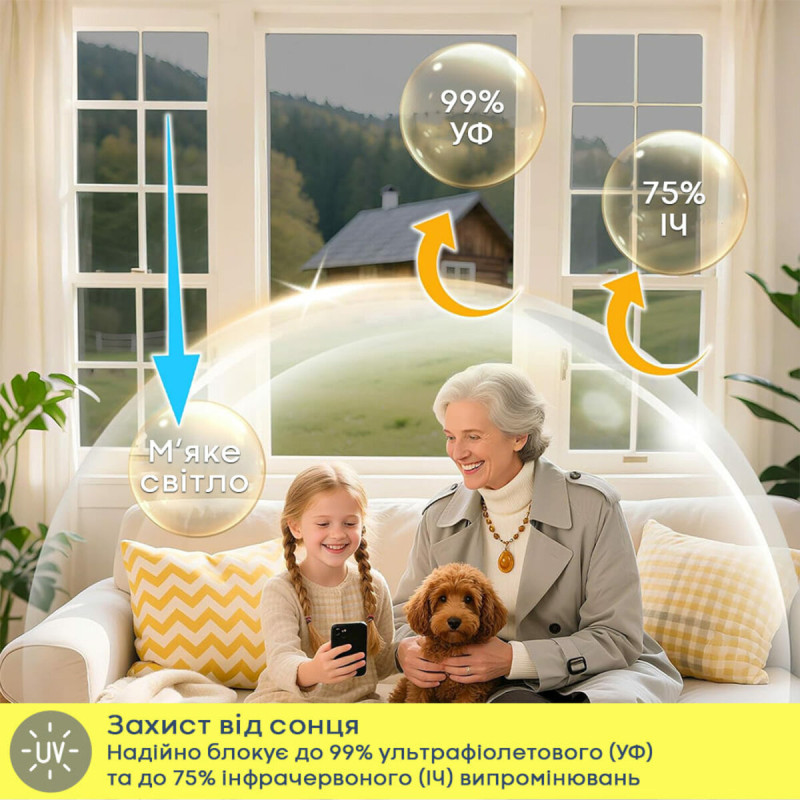 Дзеркальна сонцезахисна плівка для вікон Золото 600х3000х0,08мм SW-00002720