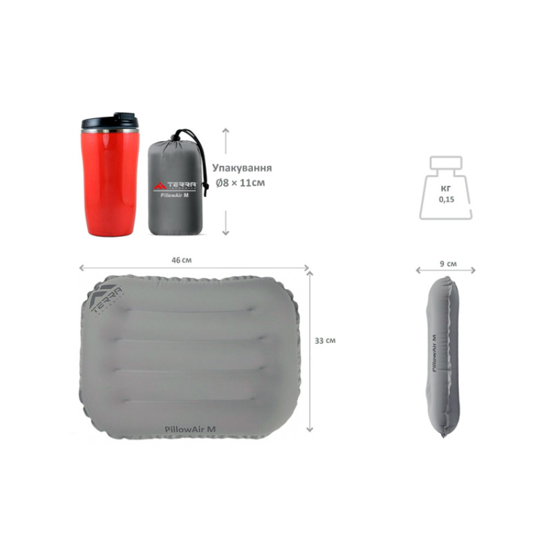 Подушка Terra Incognita PillowAir