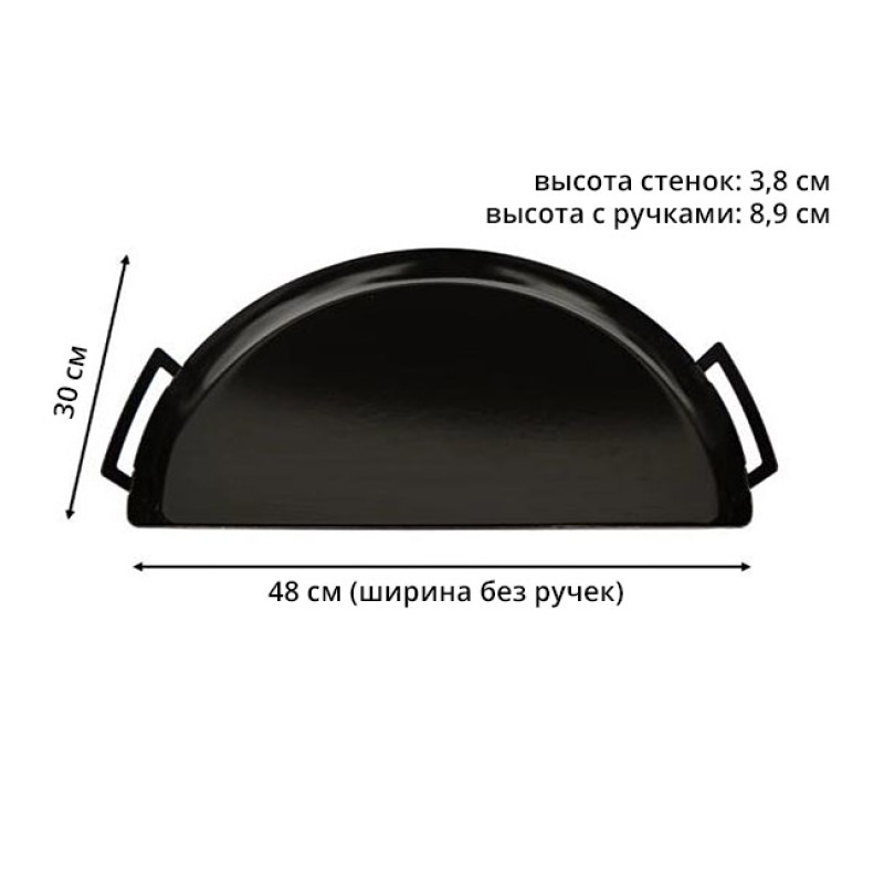 Піддон планча з фарфоровим покриттям Slow and Sear Drip ''N Roast Pan Porcelain SnS ACC-DNP Код: 009475