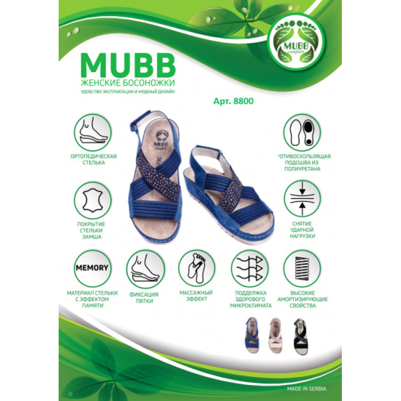 Босоніжки жіночі Чорний 8800 Mubb Розмір 5 (8800/40/BC-769)
