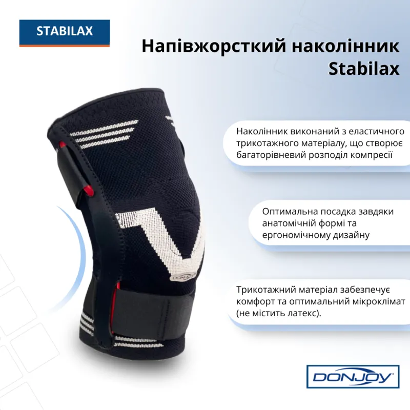 Напівжорсткий наколінник Stabilax DJO Global Розмір S (82-0012-2-1115)