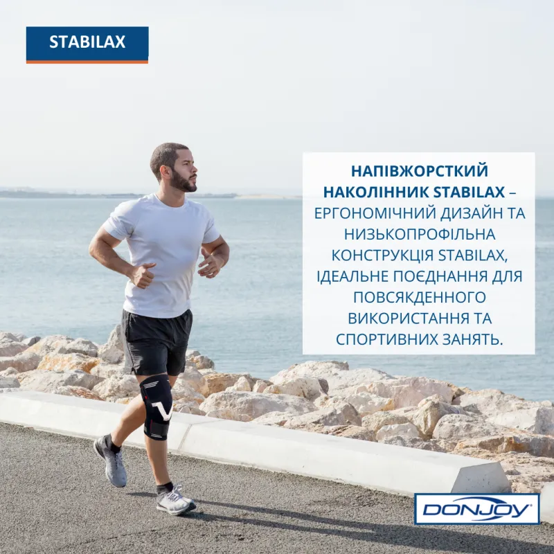 Напівжорсткий наколінник Stabilax DJO Global Розмір S (82-0012-2-1115)