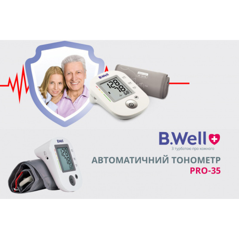 Автоматичний тонометр PRO-35 манжета розмір М без адаптера B.Well (PRO-35/M-1424)