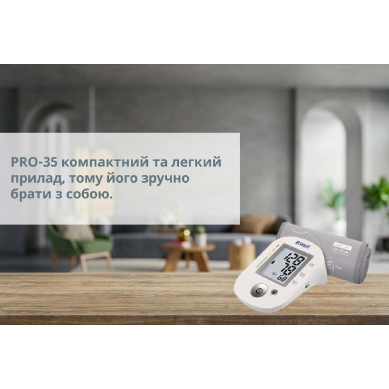 Автоматичний тонометр PRO-35 манжета розмір М без адаптера B.Well (PRO-35/M-1424)