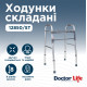 Ходунки складані з двома кнопками сталеві Doctor Life 12850/ST (12850/ST-1934)
