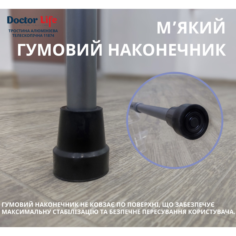Тростина алюмінієва складна телескопічна Doctor Life 11874/SZ-G сірий (11874/SZ-G-2004)