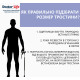 Тростина алюмінієва складна телескопічна Doctor Life 11874/SZ-G сірий (11874/SZ-G-2004)