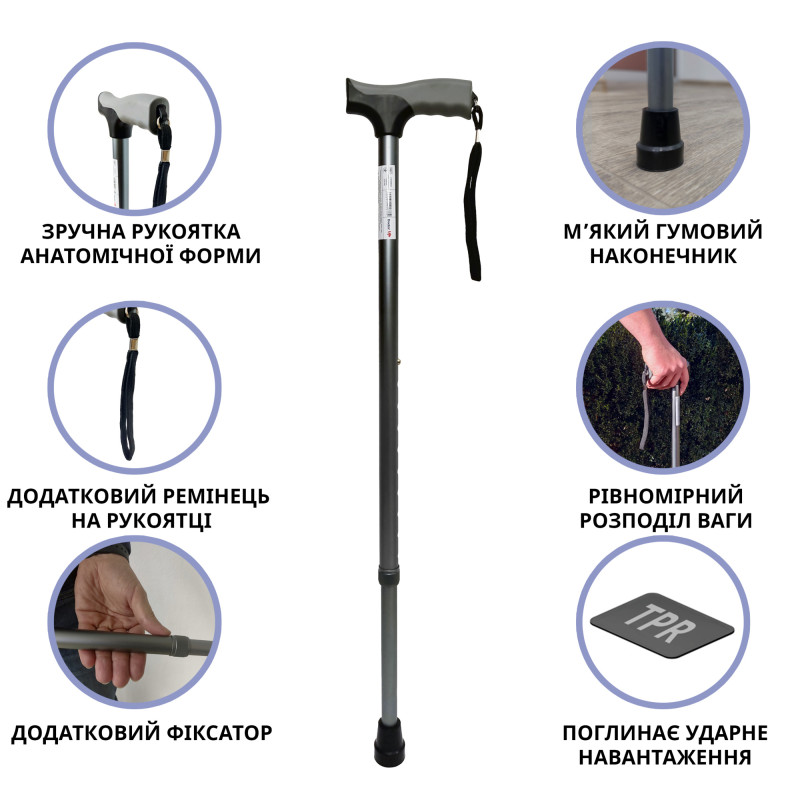 Тростина алюмінієва складна телескопічна Doctor Life 11874/SZ-G сірий (11874/SZ-G-2004)