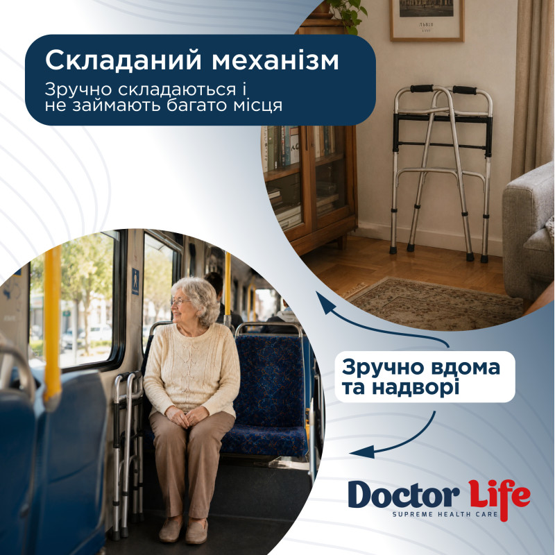 Ходунки крокуючі складані дорослі Doctor Life 10188/E/SL (10188/E/SL-2242)