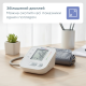 Автоматичний тонометр B.Well PRO-22 з адаптером (PRO-22/Adapter-2667)