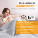 Електрична ковдра з підігрівом Medisana HB 416 світло-сіра (HB 416-2761)