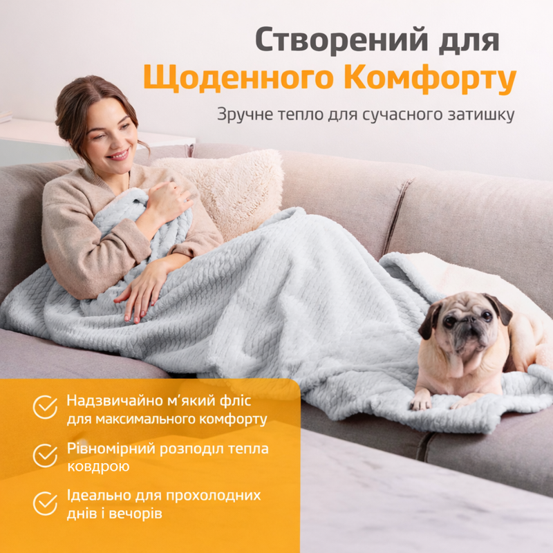 Електрична ковдра з підігрівом Medisana HB 416 світло-сіра (HB 416-2761)