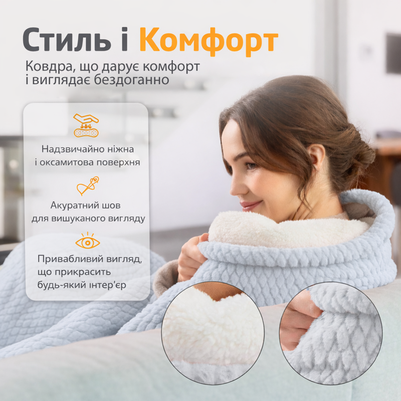 Електрична ковдра з підігрівом Medisana HB 416 світло-сіра (HB 416-2761)