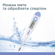 Медичний електронний термометр B.Well PRO-03 (PRO-03-2772)