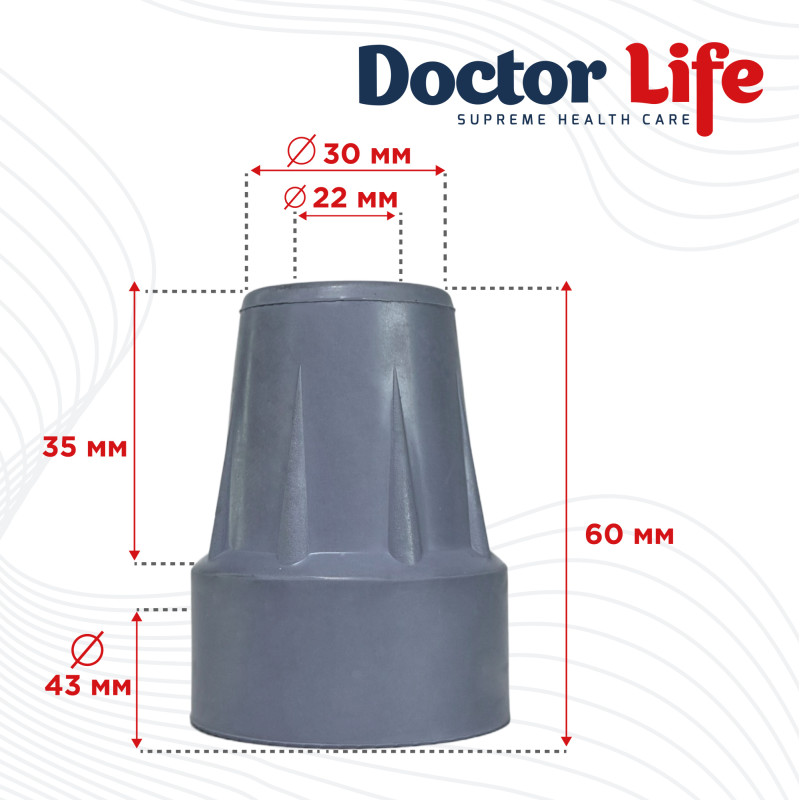 Гумовий наконечник для палиць Doctor Life 10031/2/GR 22 мм сірий (10031/2/GR-2882)