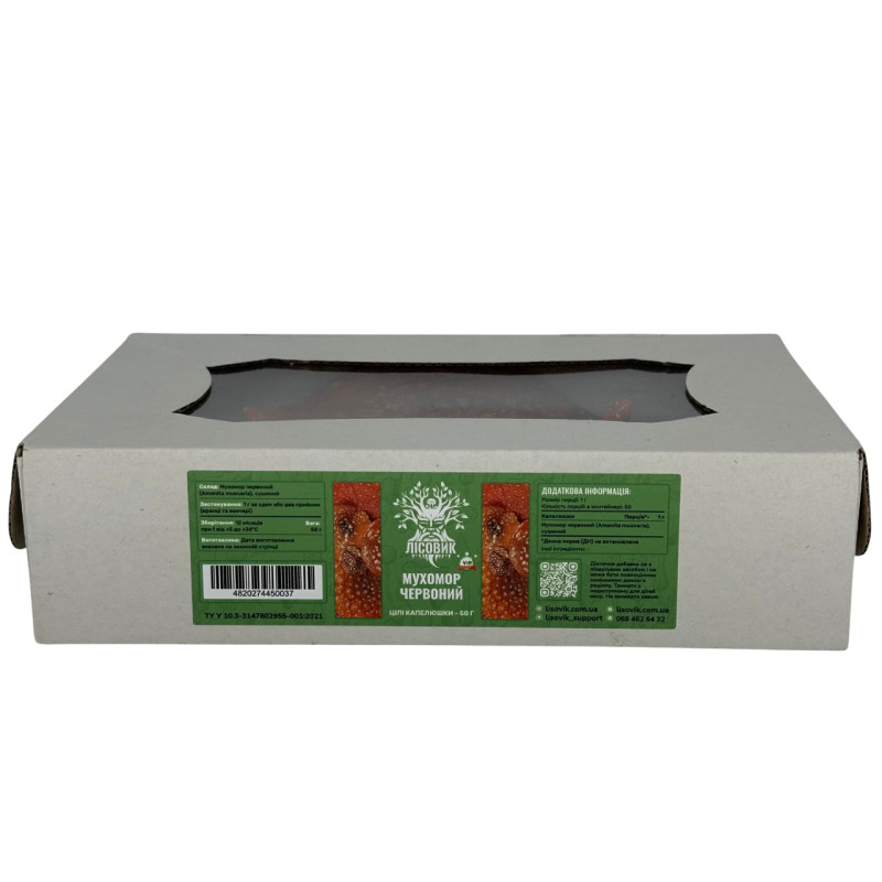 Капелюшки мухомора червоного VIP (цілі), "Лісовик", 50 грам