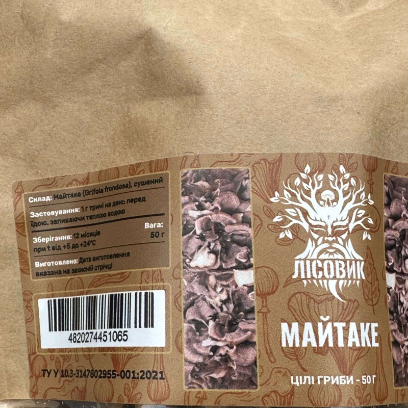 Гриб Майтаке, сушені плодові тіла, "Лісовик", 50 грам