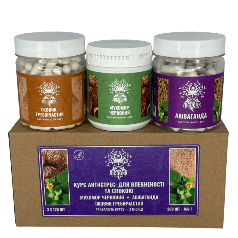 Курс Антистрес: для впевненості та спокою (2 місяці), "Лісовик", 360 капсул