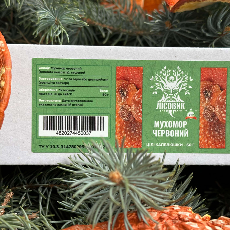 Капелюшки мухомора червоного VIP (цілі), "Лісовик", 50 грам