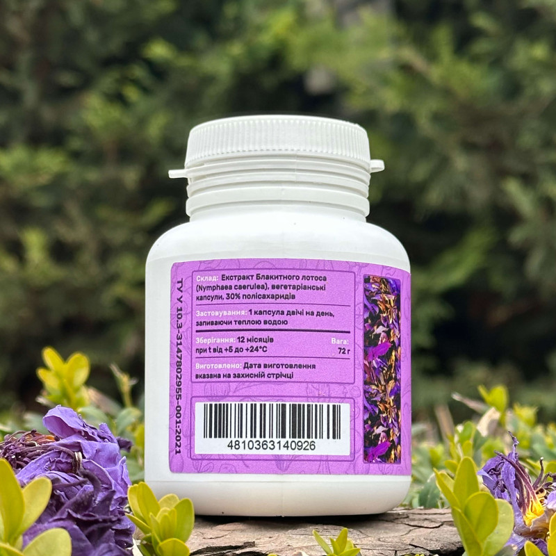 Блакитний лотос, екстракт 10:1, "Лісовик", 120 капсул по 0.6 г 