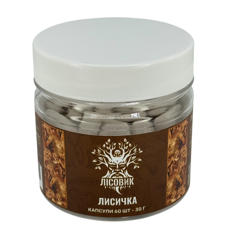 Лисичка справжня, "Лісовик", 60 капсул по 0.5 г