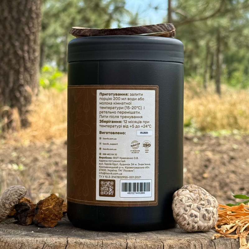 L-CARNITINE коктейль для сжигания жира и роста мышц, "Лесовик", 500 грамм