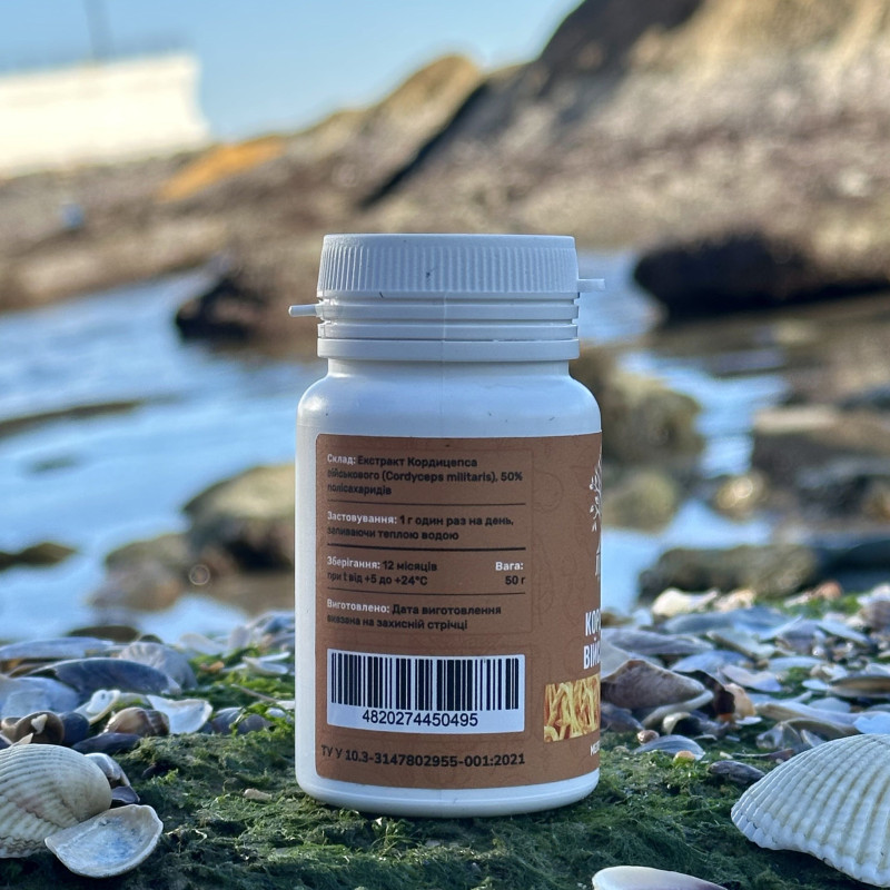 Кордицепс військовий, екстракт 10:1, мелений, "Лісовик", 50 грам