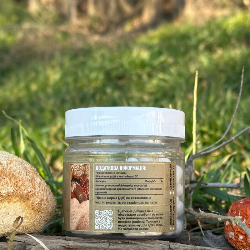 Мікс міцелію Їжовика з червоним мухомором, "Лісовик", 60 капсул по 0,5 г