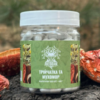 Тройчатка с красным мухомором, "Лесовик", 120 капсул по 0,5 г